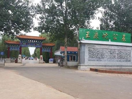 施孝生态文化陵园有几处公墓